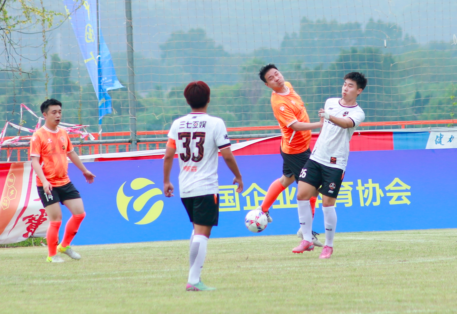 八人制精英组，四川省林业和草原调查规划院（橙），对抗首次亮相总决赛的三七互娱